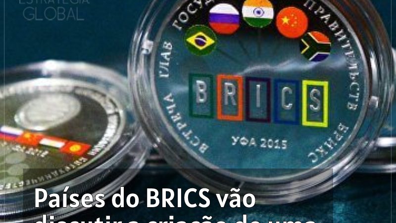 Países do BRICS vão discutir a criação de uma moeda comum