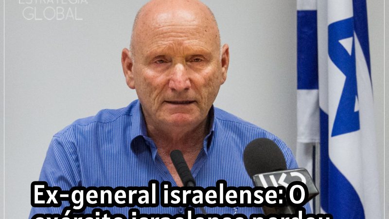 Ex-general israelense: O exército israelense perdeu a guerra contra o HAMAS